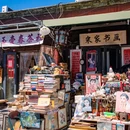 东交民巷 - 北京市旅游 缩略图 6