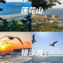 龙兴寺 - 台州市旅游 缩略图 7