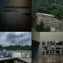 肖峰艺术馆 - 杭州旅游 缩略图 7