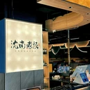 太原食品街 - 太原市旅游 缩略图 1