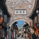 龙兴寺 - 台州市旅游 缩略图 5