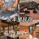 龙兴寺 - 台州市旅游 缩略图 2