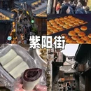 龙兴寺 - 台州市旅游 缩略图 4