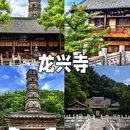 龙兴寺 - 台州市旅游 缩略图 6