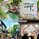 拙政园 - 苏州市旅游 缩略图 5