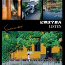 金华十二杉房开元名庭度假酒店 - 金华市旅游 缩略图 1