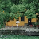金华十二杉房开元名庭度假酒店 - 金华市旅游 缩略图 5