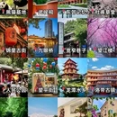 红牌楼商业广场2幢 - 成都市旅游 缩略图 2