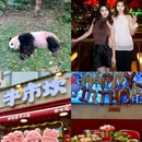 红牌楼商业广场2幢 - 成都市旅游 缩略图 1
