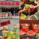 红牌楼商业广场2幢 - 成都市旅游 缩略图 3