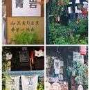 青岩古镇 - 贵阳市旅游 缩略图 9
