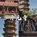 旺角购物广场 - 深圳市旅游 缩略图 3