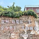 旺角购物广场 - 深圳市旅游 缩略图 2