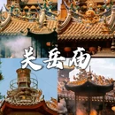 旺角购物广场 - 深圳市旅游 缩略图 8