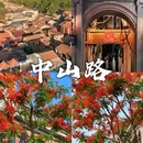 旺角购物广场 - 深圳市旅游 缩略图 6