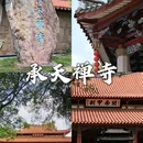 旺角购物广场 - 深圳市旅游 缩略图 7