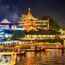 南京夫子庙 - 南京市旅游 缩略图 5