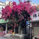 湖里万达广场[公交站] - 厦门市旅游 缩略图 2