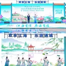 江苏省如东小洋口旅游度假区 - 南通市旅游 缩略图 7