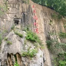 牛记庵古村落 - 淄博市旅游 缩略图 6