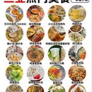 丽漫酒店(三亚湾椰梦长廊店) - 三亚市旅游 缩略图 7