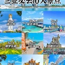 丽漫酒店(三亚湾椰梦长廊店) - 三亚市旅游 缩略图 8