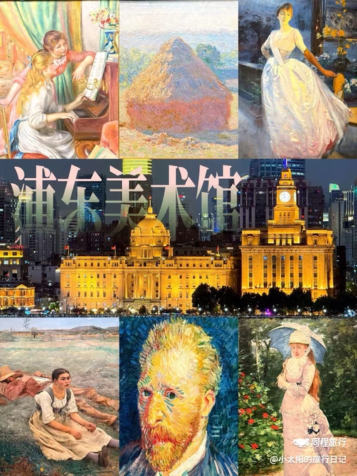 浦东美术馆 - 上海市旅游