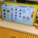 MOMO冰品(天一广场旗舰店) - 宁波市旅游 缩略图 6