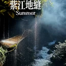 HUACHENG华呈·木舍观景露台咖啡酒店(喷水池地铁站甲秀楼店) - 贵阳市旅游 缩略图 9