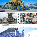 泰国 - 海外旅游 缩略图 4