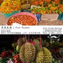 泰国 - 海外旅游 缩略图 9