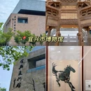 宜兴龙背山森林公园 - 无锡市旅游 缩略图 4