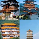 宜兴龙背山森林公园 - 无锡市旅游 缩略图 2