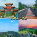 宜兴龙背山森林公园 - 无锡市旅游 缩略图 3