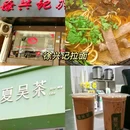 宜兴龙背山森林公园 - 无锡市旅游 缩略图 6