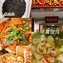 宜兴龙背山森林公园 - 无锡市旅游 缩略图 8
