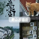 宜兴龙背山森林公园 - 无锡市旅游 缩略图 4