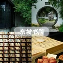 宜兴龙背山森林公园 - 无锡市旅游 缩略图 3