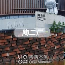宜兴龙背山森林公园 - 无锡市旅游 缩略图 9
