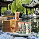 裕园公园 - 石家庄旅游 缩略图 1