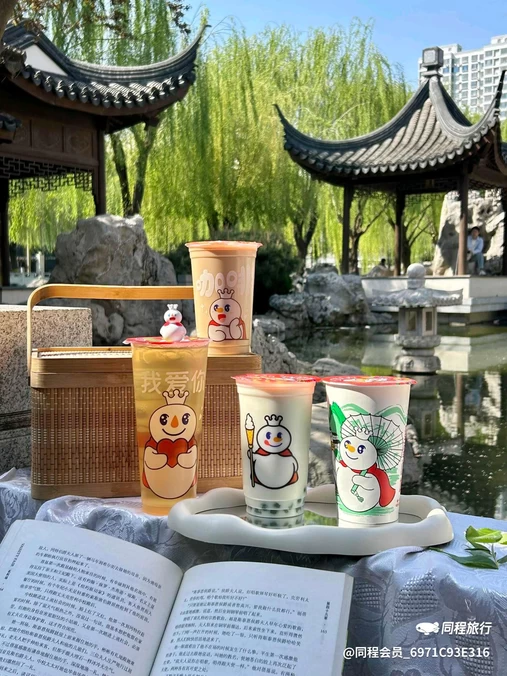 裕园公园 - 石家庄旅游
