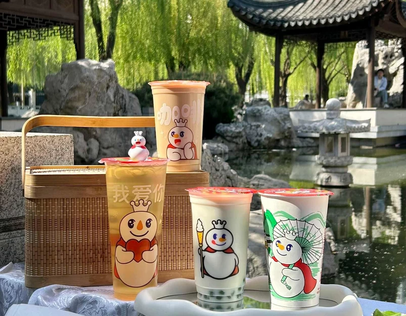 裕园公园 - 石家庄旅游 1