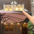 鱼堂咖喱·日本咖喱专门店 - 重庆市旅游 缩略图 8