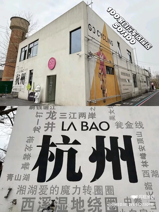 星光大道商业步行街 - 福州市旅游