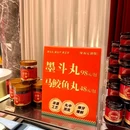 容桂民信(宏骏广场店) - 佛山市旅游 缩略图 7
