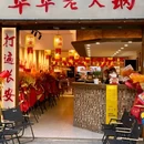 金莎国际购物广场 - 西安市旅游 缩略图 3