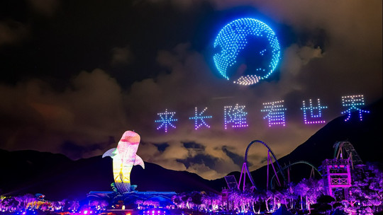 珠海长隆海洋王国门票