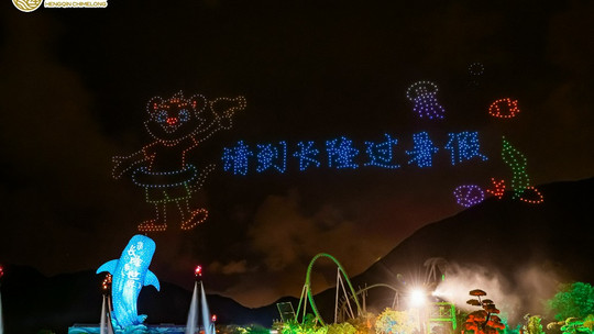 珠海长隆海洋王国门票