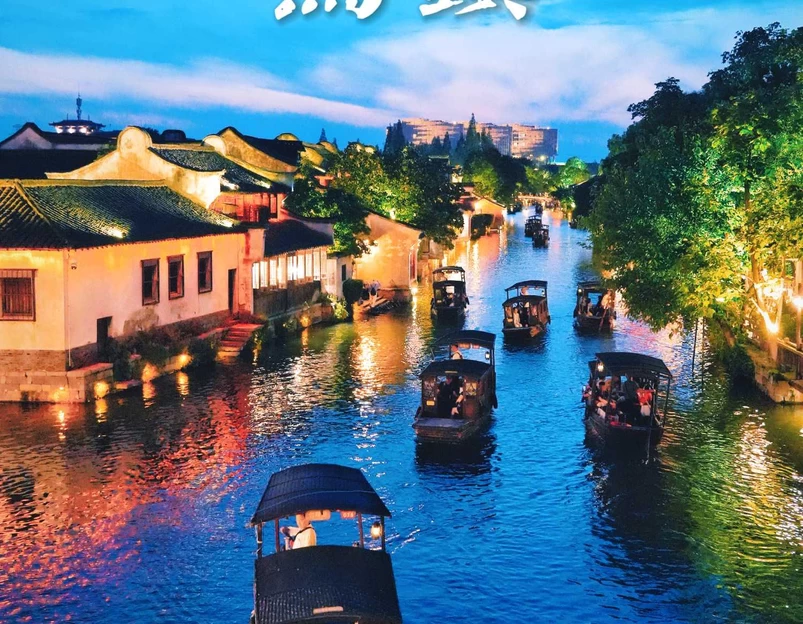 乌镇古镇旅游区 - 嘉兴市旅游 1