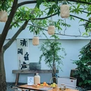 心壑XINHE·溯溪徒步·星空泳池度假美宿(安吉龙王山漂流店) - 湖州市旅游 缩略图 4